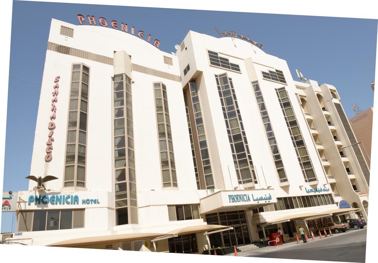 Phoenicia Hotel 麦纳麦 外观 照片